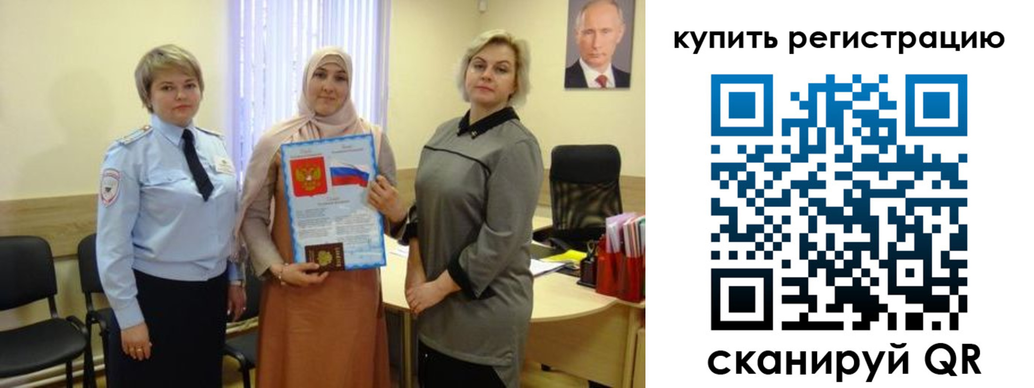 прописка штамп в Арзамасе
